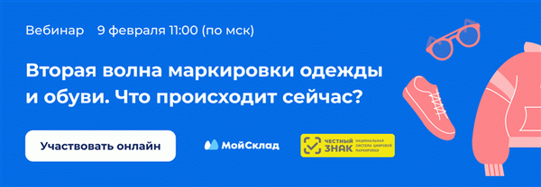 Добро пожаловать на наши бесплатные онлайн-семинары.