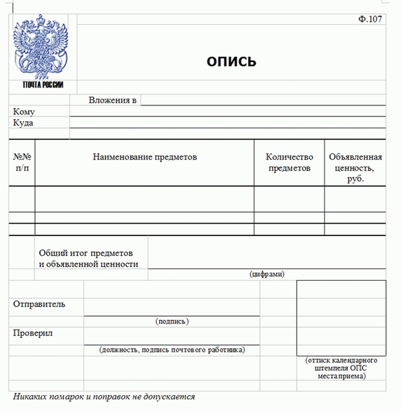 Принцип документирования 'Documentation discreet' Документирование.