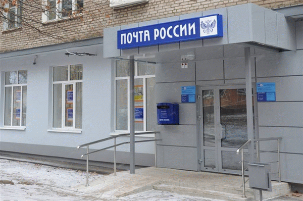 Почта России является юридическим лицом.
