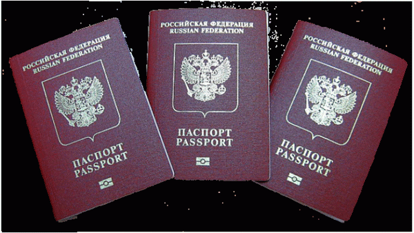 Подача заявления на получение паспорта
