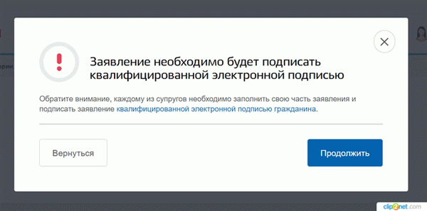 Электронная подпись, заверенная электронным способом