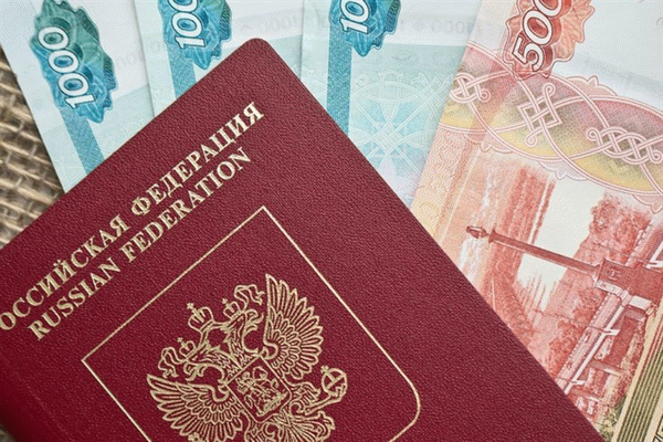Стоимость изготовления паспорта