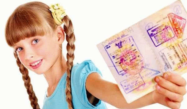 Паспорта для детей