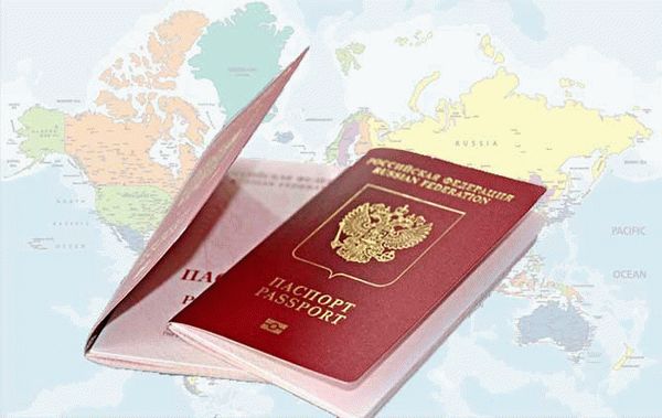 Паспорта и карточки