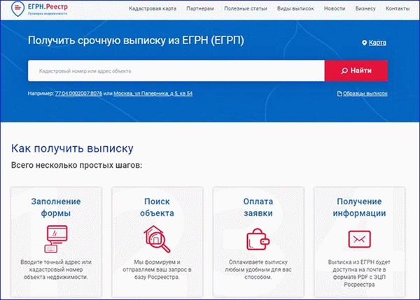 Mozhno-li-pokupat-zhile-s-propisannymi-liudmi