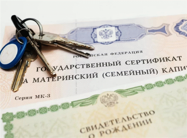 До выплаты ипотеки не обязательно оформлять льготную долю в квартире, купленной на средства материнского капитала. Фото: u-f. ru/news