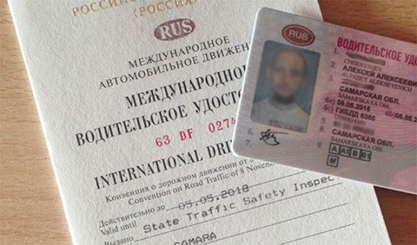 Международное водительское удостоверение не дает владельцу права управлять автомобилем на российских дорогах, кроме как при наличии действующего государственного удостоверения
