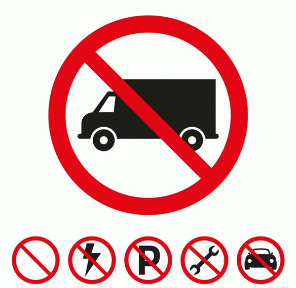 Парковка под запрещающими знаками