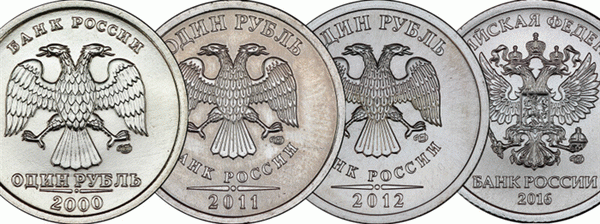 Редкие пробные монеты - рубли.