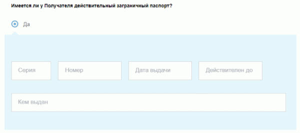 Как поменять загранпаспорт после смены фамилии через МФЦ в 2024 году