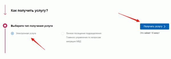 Как поменять загранпаспорт после смены фамилии через МФЦ в 2024 году