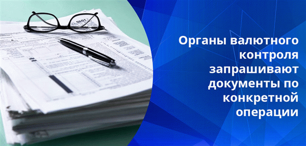 Монетарный контроль требует от банков проверки законности и чистоты операций или физических лиц в течение более 30 дней - административные штрафы: граждане - 2500-3000 рублей - работники - 4000-5000 рублей - юридические лица - 40 000-50 000 рублей.