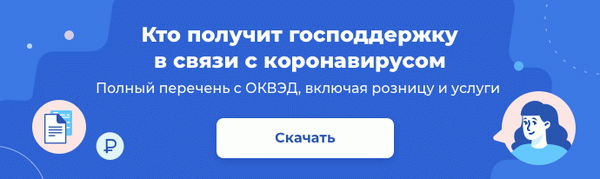 Скачать список затронутых филиалов последней версии 