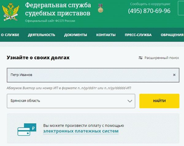 Официальный сайт Судебного комитета Российской Федерации