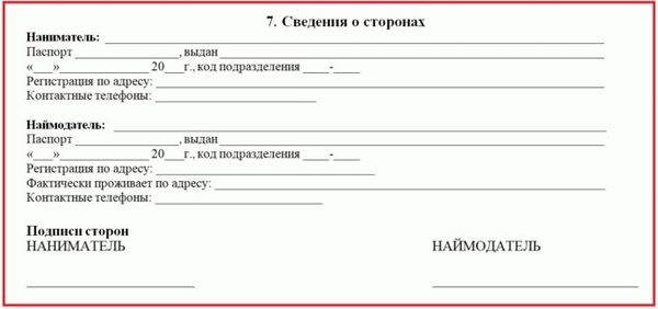 Образец договора на оказание услуг по декорированию, заключаемого между юридическими лицами