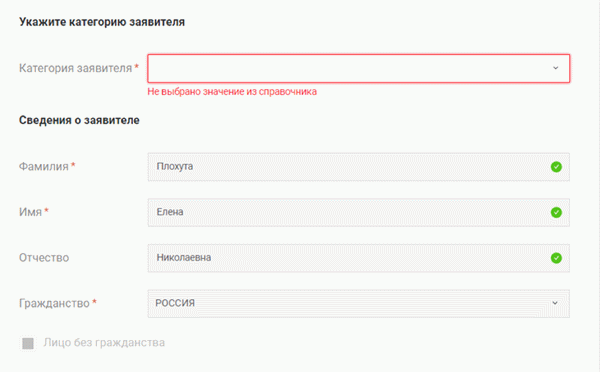 Кадастровый пла н-Росреест р-3