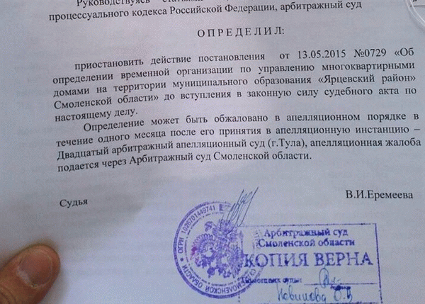 Позиция суда по правильному заверению копий документов.