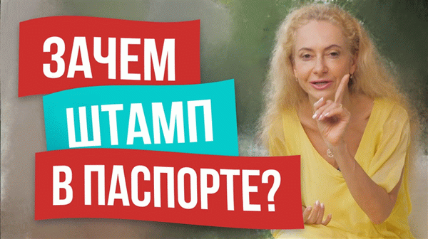 Политический или официальный брак? Плюсы и минусы